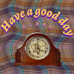 老公弄我一边干一边说粗话电影
