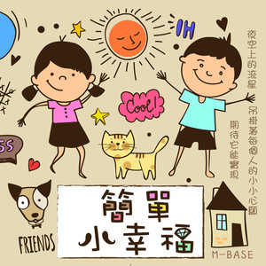 老公弄我一边干一边说粗话电影
