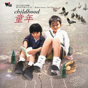 老公弄我一边干一边说粗话电影
