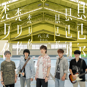 老公弄我一边干一边说粗话电影
