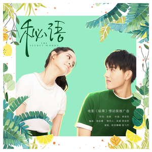 老公弄我一边干一边说粗话电影
