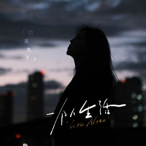 老公弄我一边干一边说粗话电影
