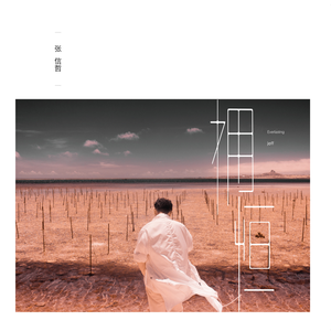 老公弄我一边干一边说粗话电影
