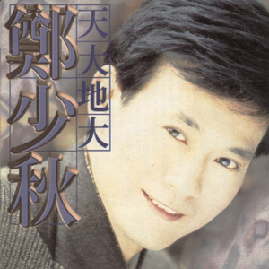 老公弄我一边干一边说粗话电影
