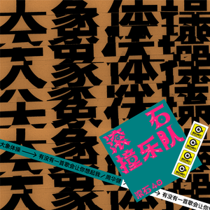 老公弄我一边干一边说粗话电影
