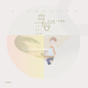 老公弄我一边干一边说粗话电影
