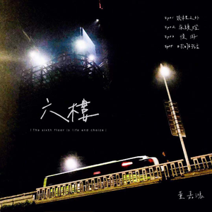 老公弄我一边干一边说粗话电影
